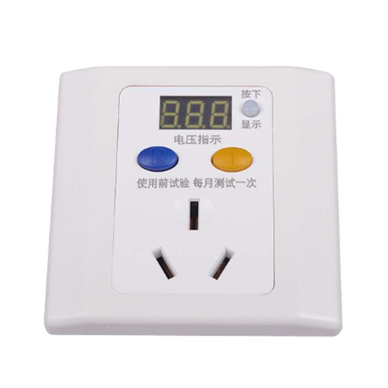 Leak-proof wall socket