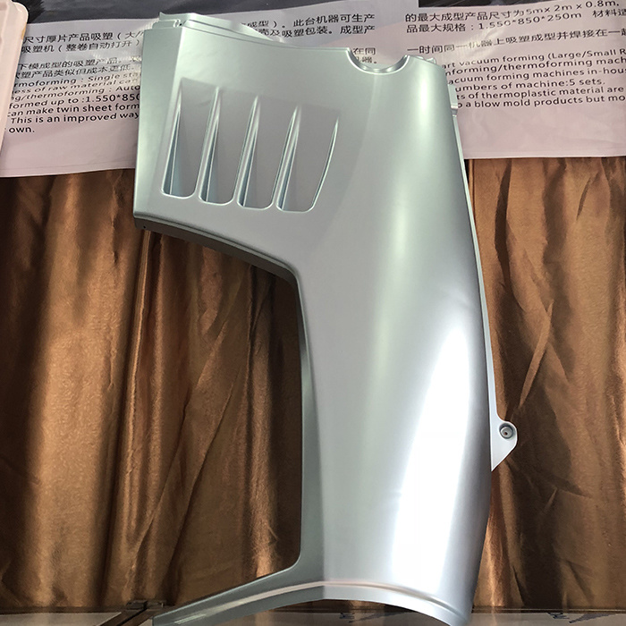 汽車配件
