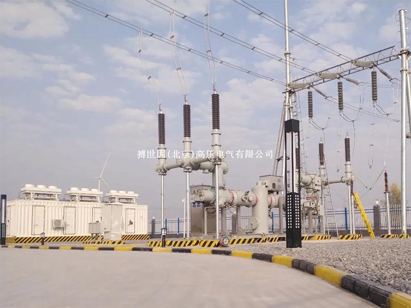 110 kv GIS套管在華能濮陽(yáng)二期投入運(yùn)行（西安西電高壓開(kāi)關(guān)）