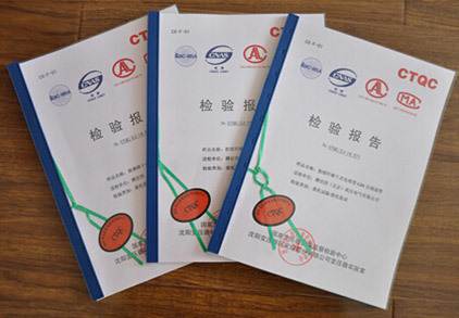 玻璃鋼干式變壓器套管檢驗(yàn)報(bào)告