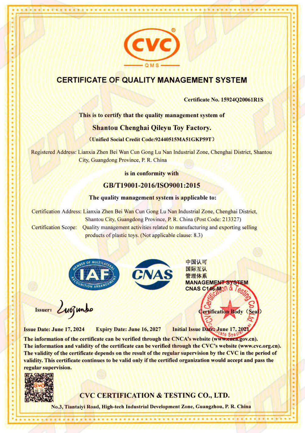 ISO9001-2015
