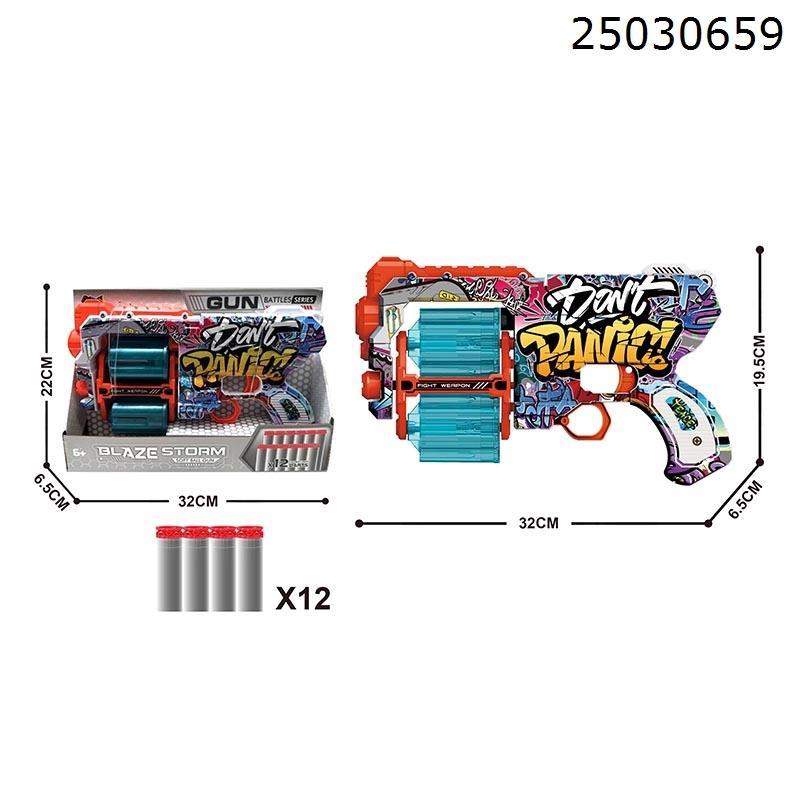 UV PRINTED SOFT BULLET GUN