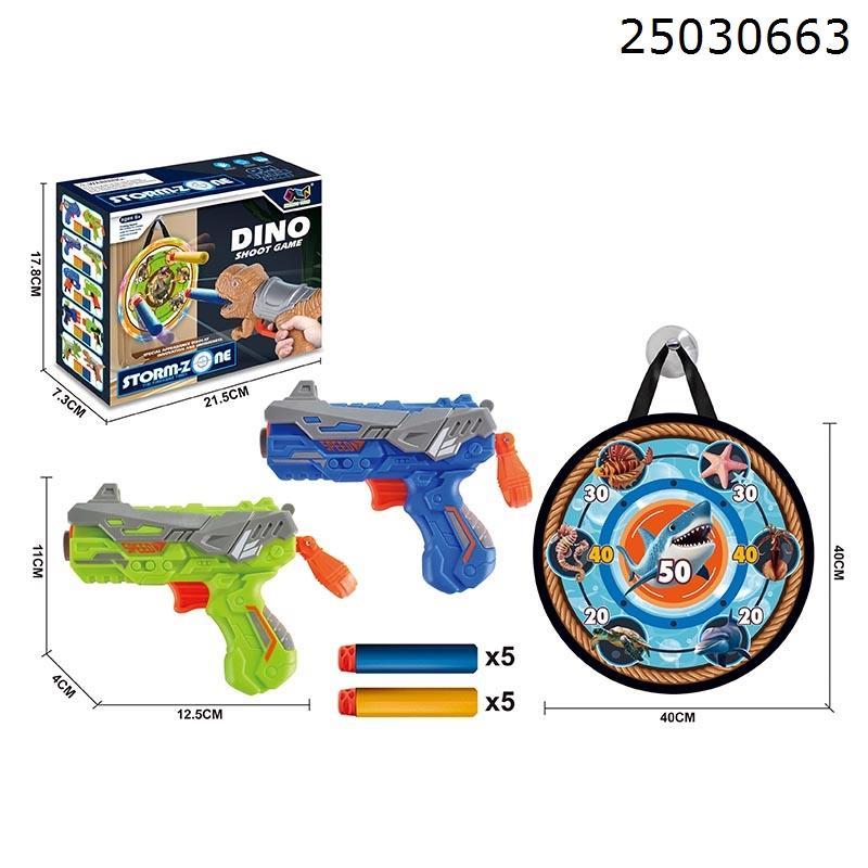 EVA SOFT BULLET GUN+SELF-ADHESIVE DART