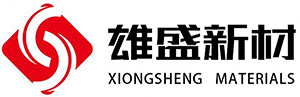 江苏雄盛新材料有限公司
