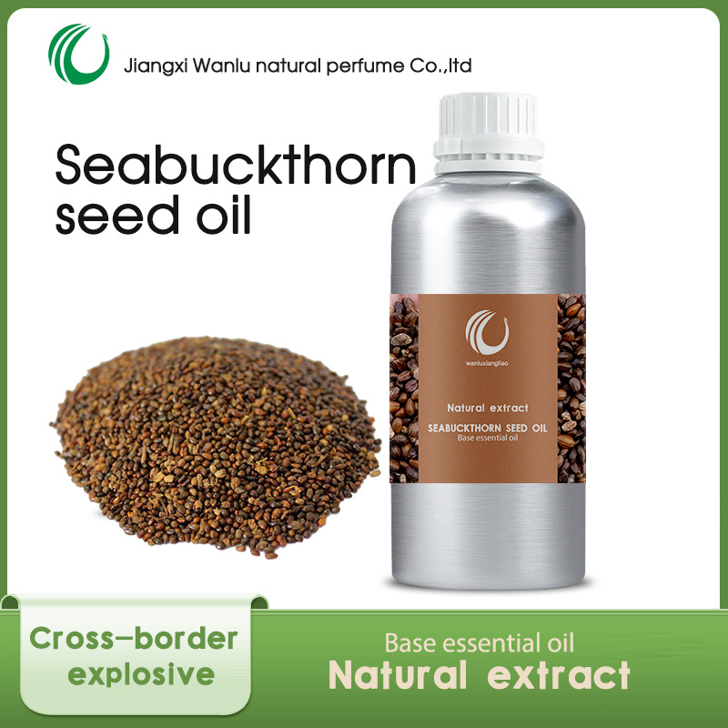 Seabuckthorn seed oil