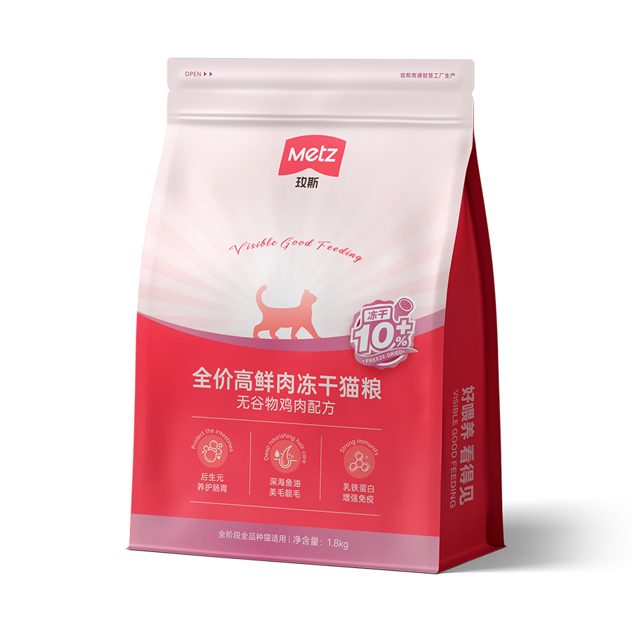 全价高鲜肉冻干猫粮（无谷配方）