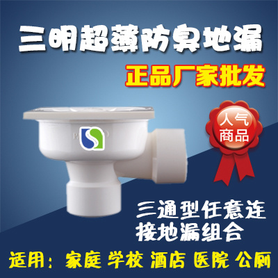 三通型-白色