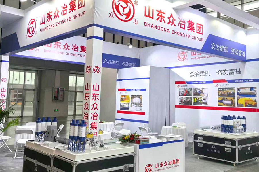 2024中国混凝土展览会 2024中国混凝土展览会