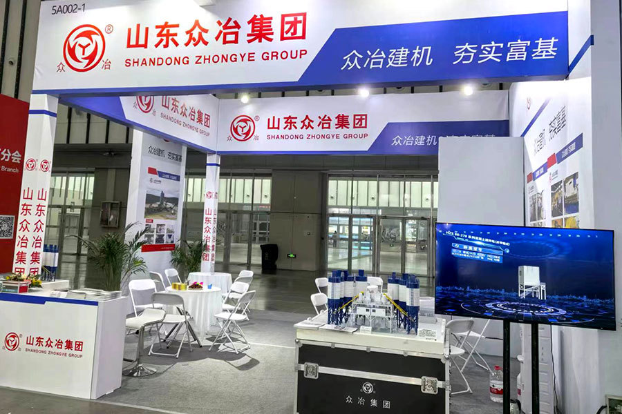 2024中国混凝土展览会 2024中国混凝土展览会