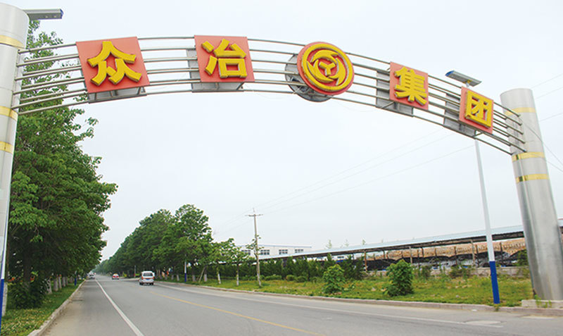 工厂 工厂