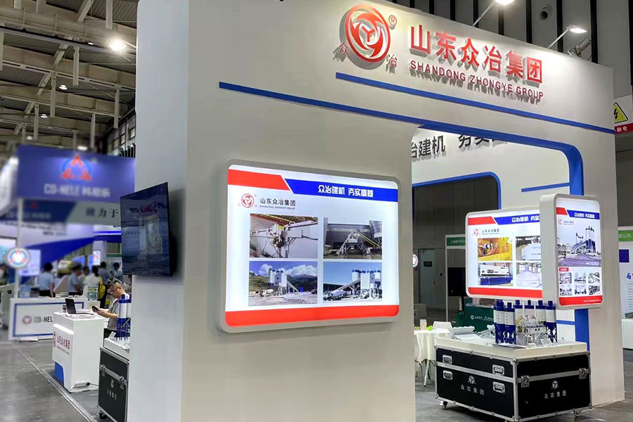 2023中国混凝土展览会 2023中国混凝土展览会