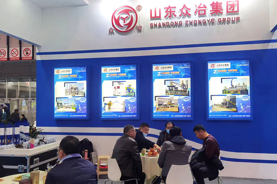 2022中国混凝土展览会 2022中国混凝土展览会