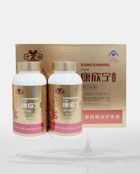 Kangxinning Soft Capsules