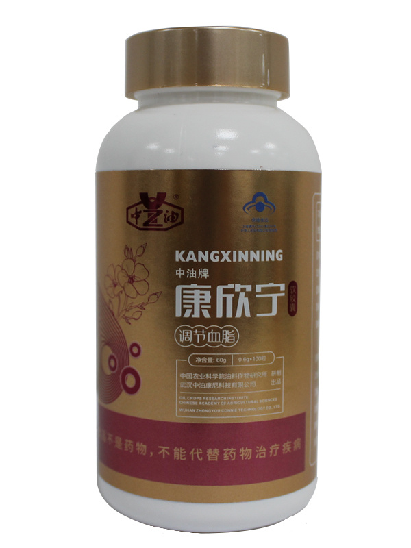 Kang Xin Ning Soft Capsule