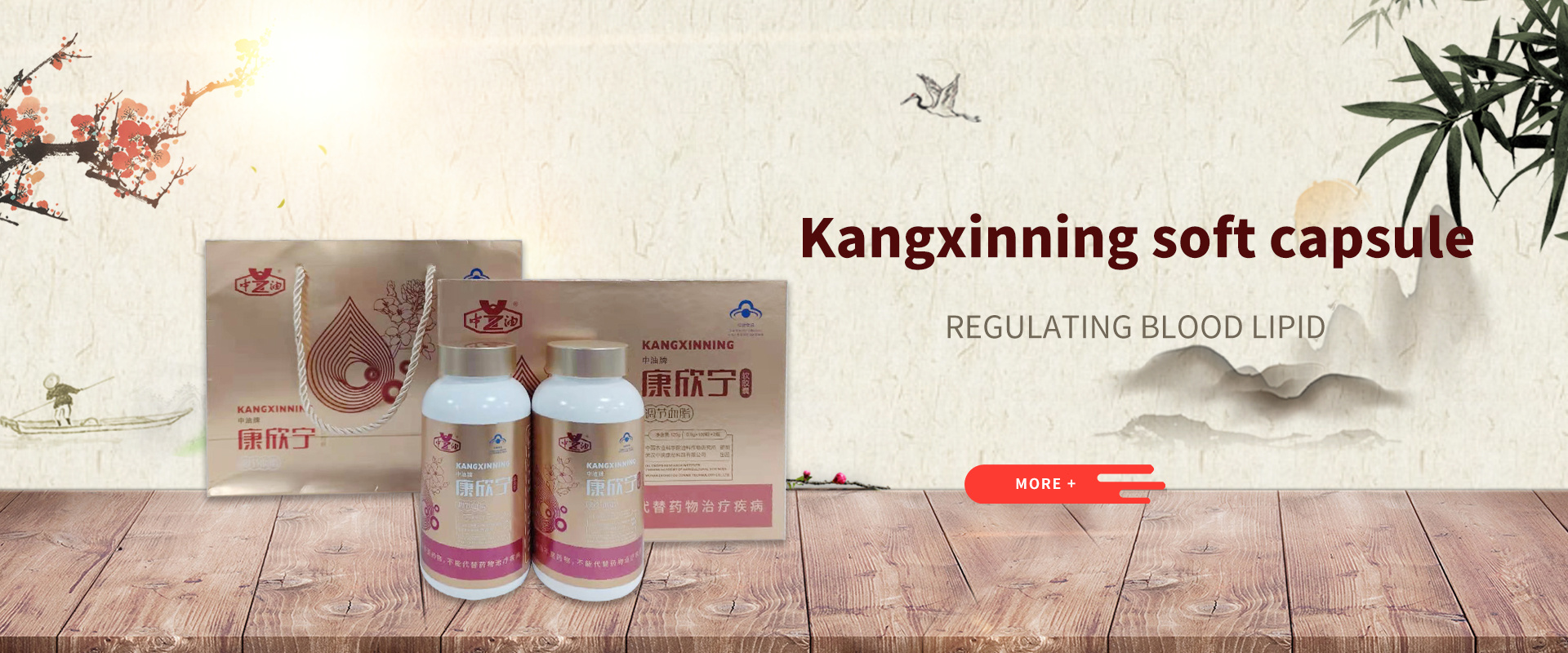 Kangxinning Soft Capsules