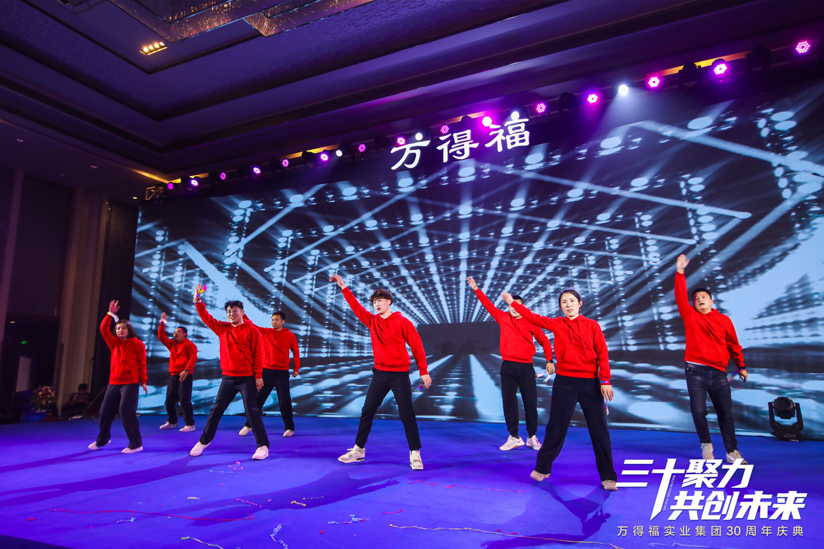 三十聚力，共創(chuàng)未來——慶典掠影