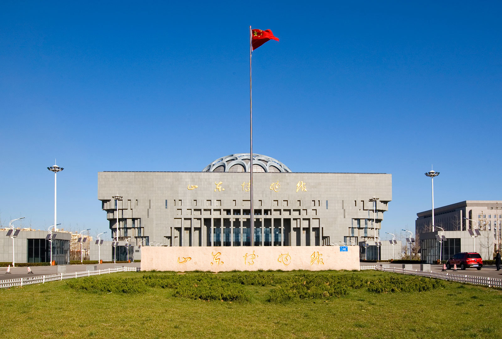 山東省博物館新館