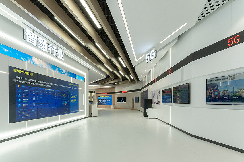 浪潮展示中心