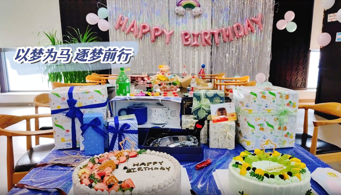 生日會(huì)精彩瞬間