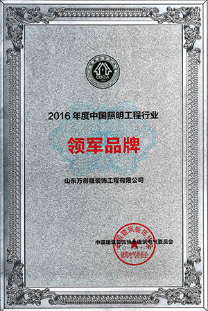 2016