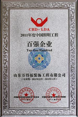 2011