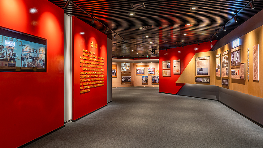 華潤集團(tuán)黨建基地