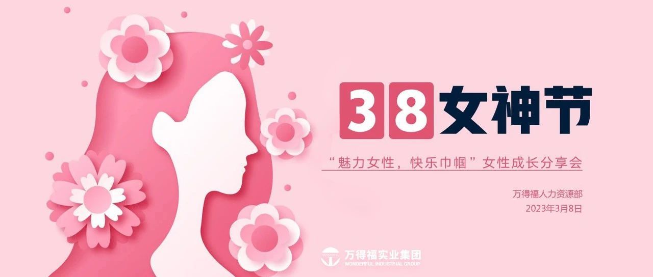 鏗鏘玫瑰 競展芳華