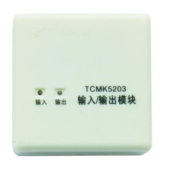 TCMK5203型輸入、輸出模塊