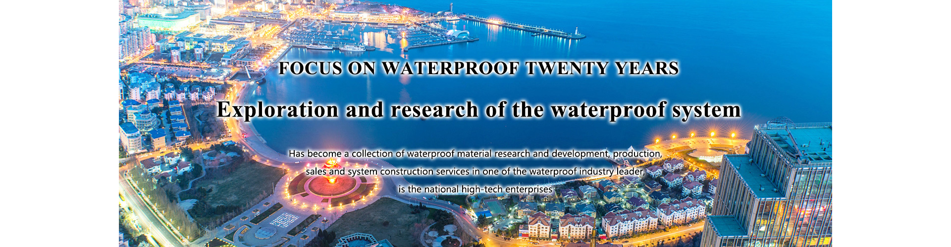 Qingdao shendun Waterproof Technology Co., Ltd.