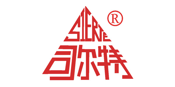 司尔特 司尔特