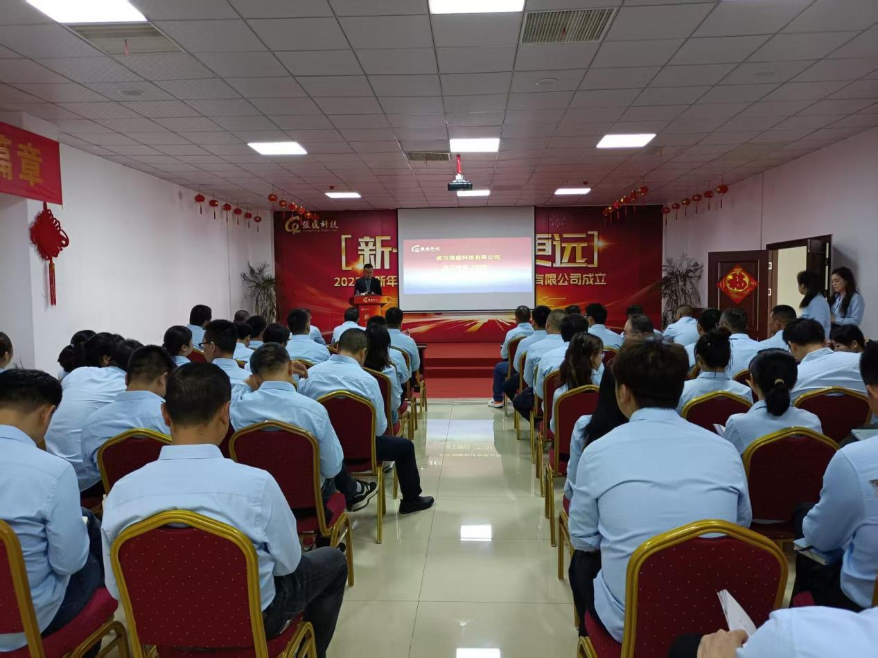 强盛科技“同心同频，相向而行”员工团建活动 圆满举行