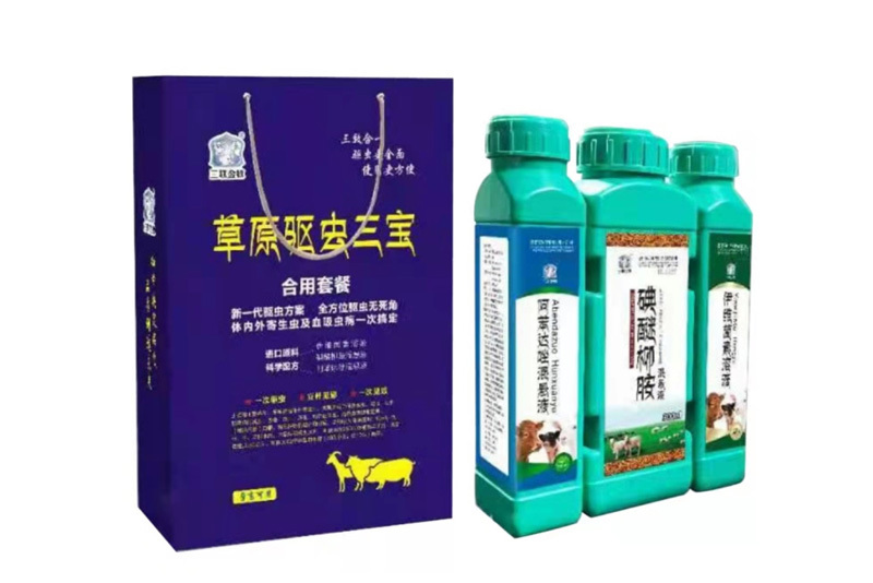草原驱虫三宝（组合装）