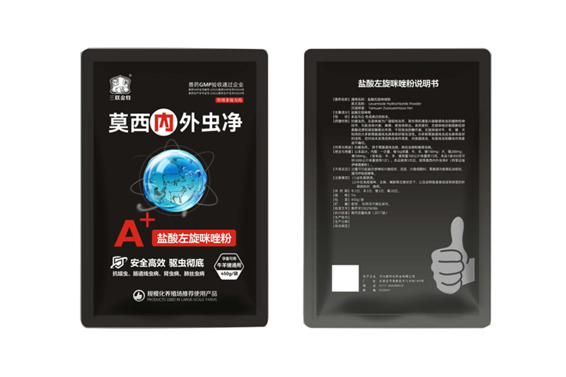 莫西内外驱虫净  A+