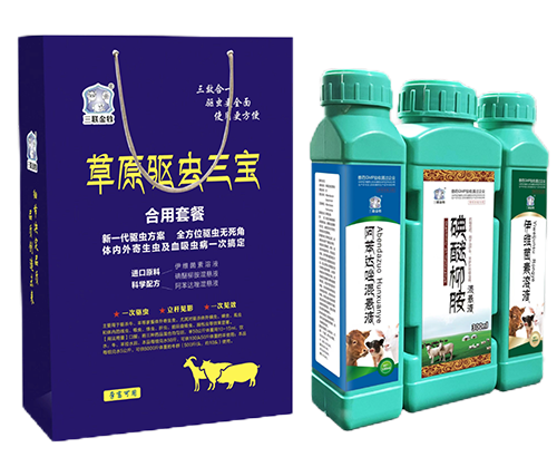 鑫牧源