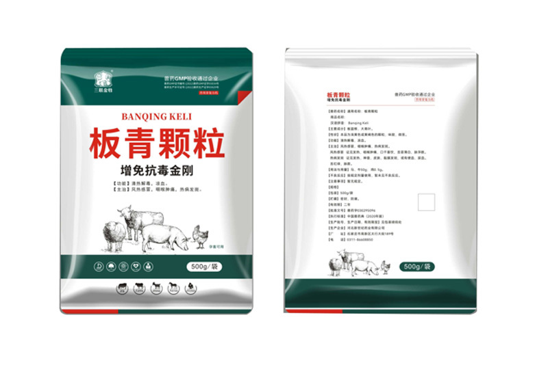 板青颗粒