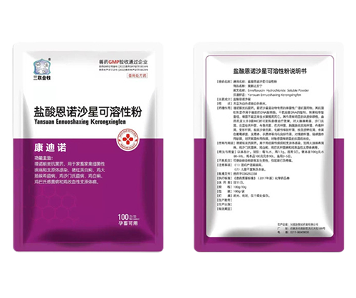 鑫牧源