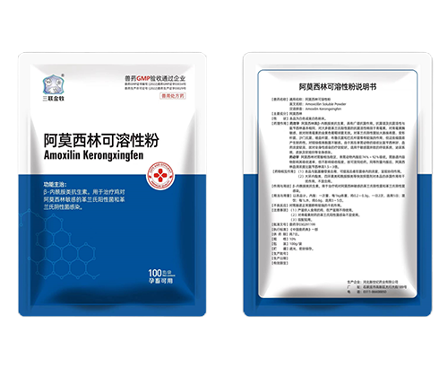 鑫牧源