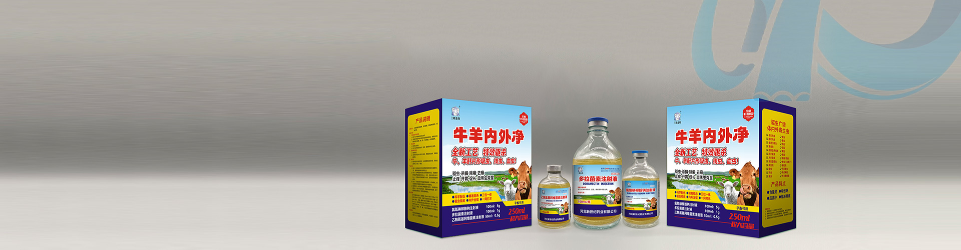 产品中心