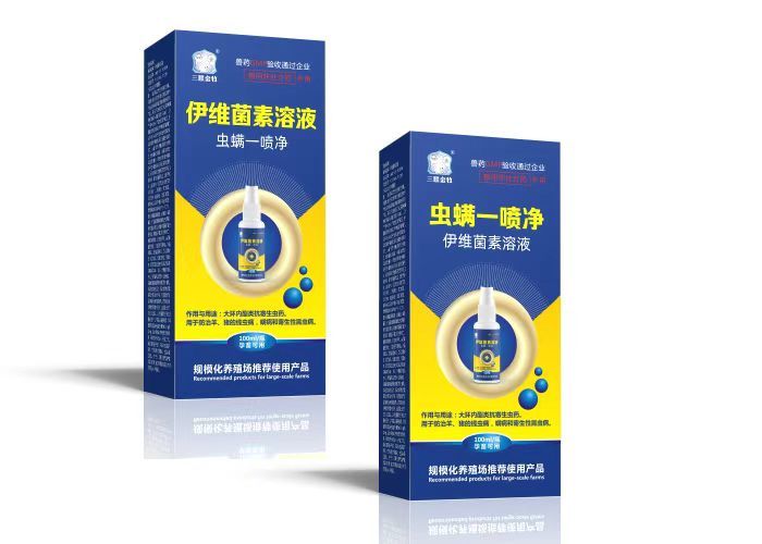 伊维菌素溶液