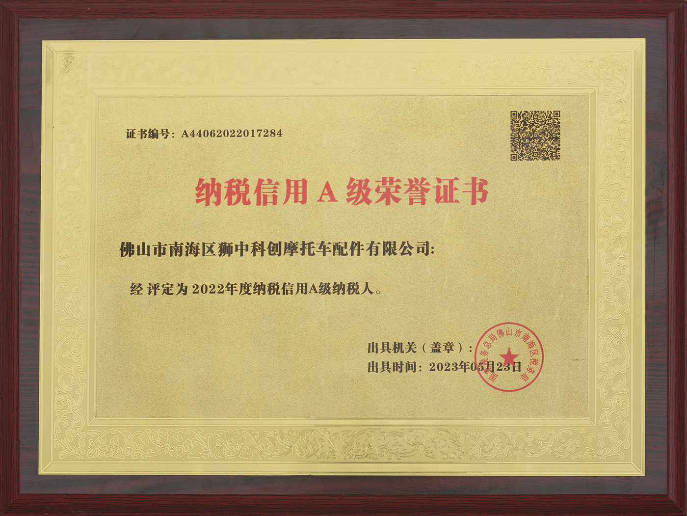 Tax Credit Grade A Honor Certificate Tax Credit Grade A Honor Certificate