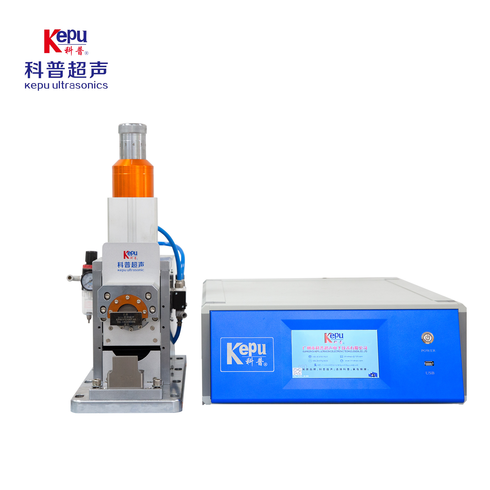 Ultrasonic metal welding machine - non-standard double machine single station
