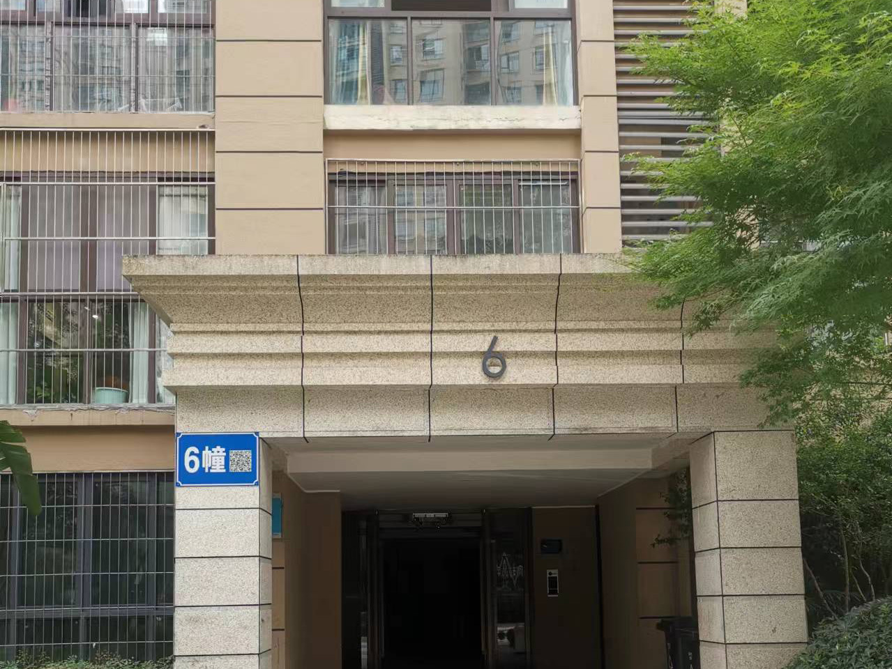 永川香缇时光C组团一丶二丶三期