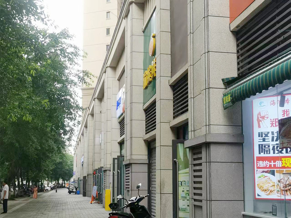永川香缇时光C组团一丶二丶三期