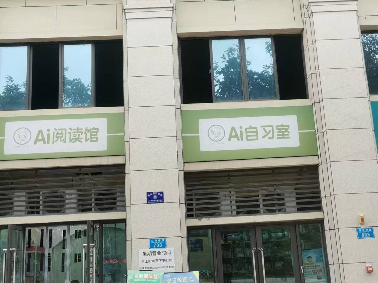 永川香缇时光D组团