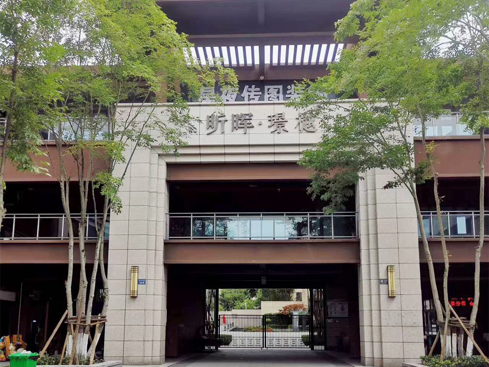铜梁璟樾二期门头