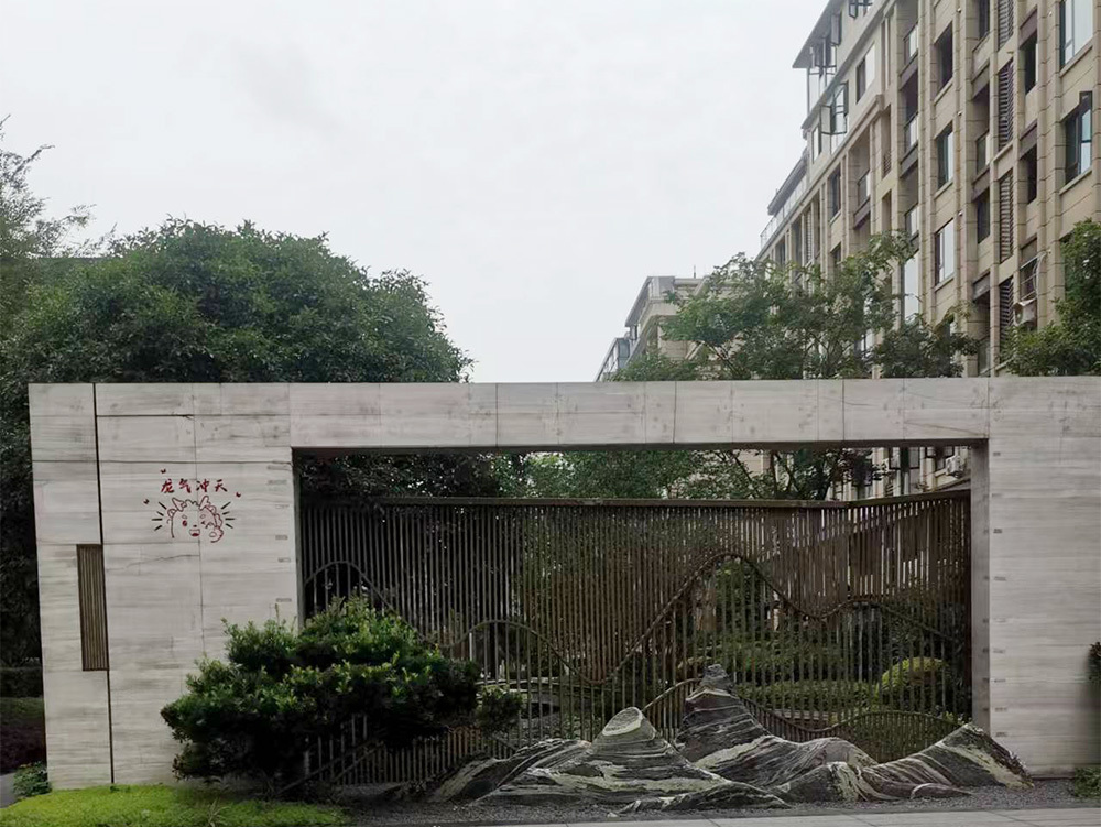 永川香缇时光C组团一丶二丶三期