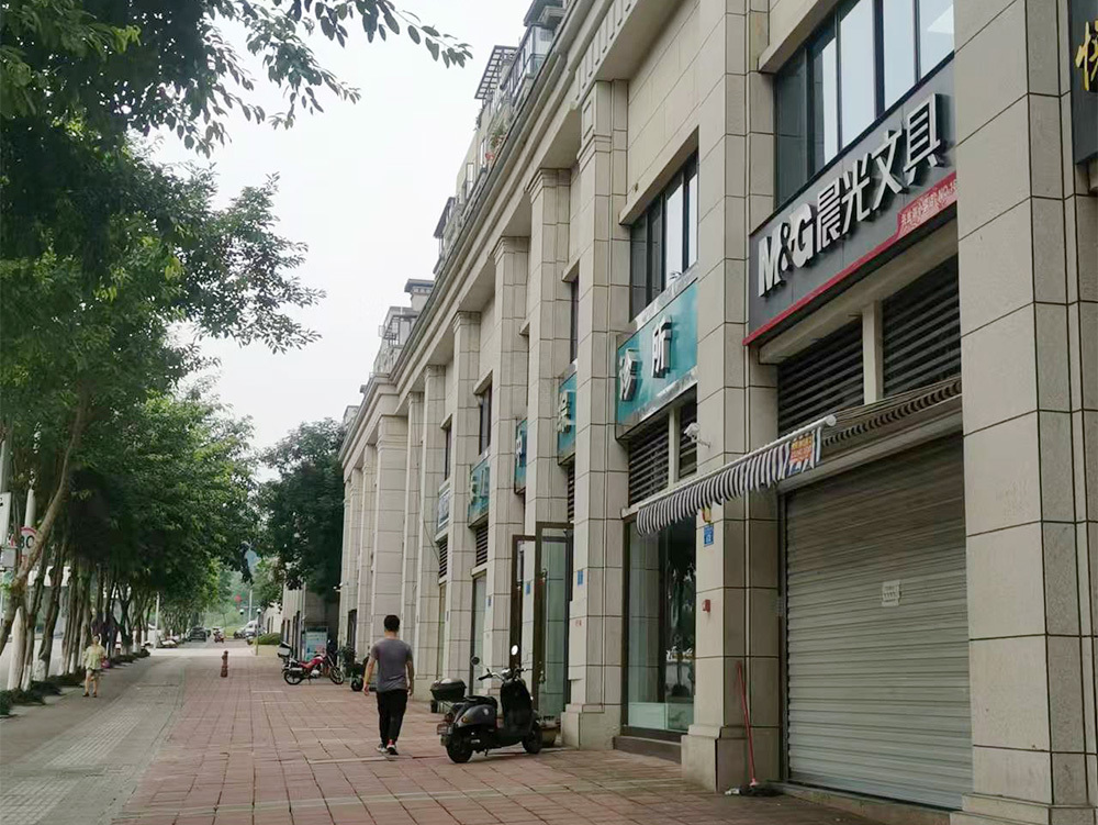 永川香缇时光D组团