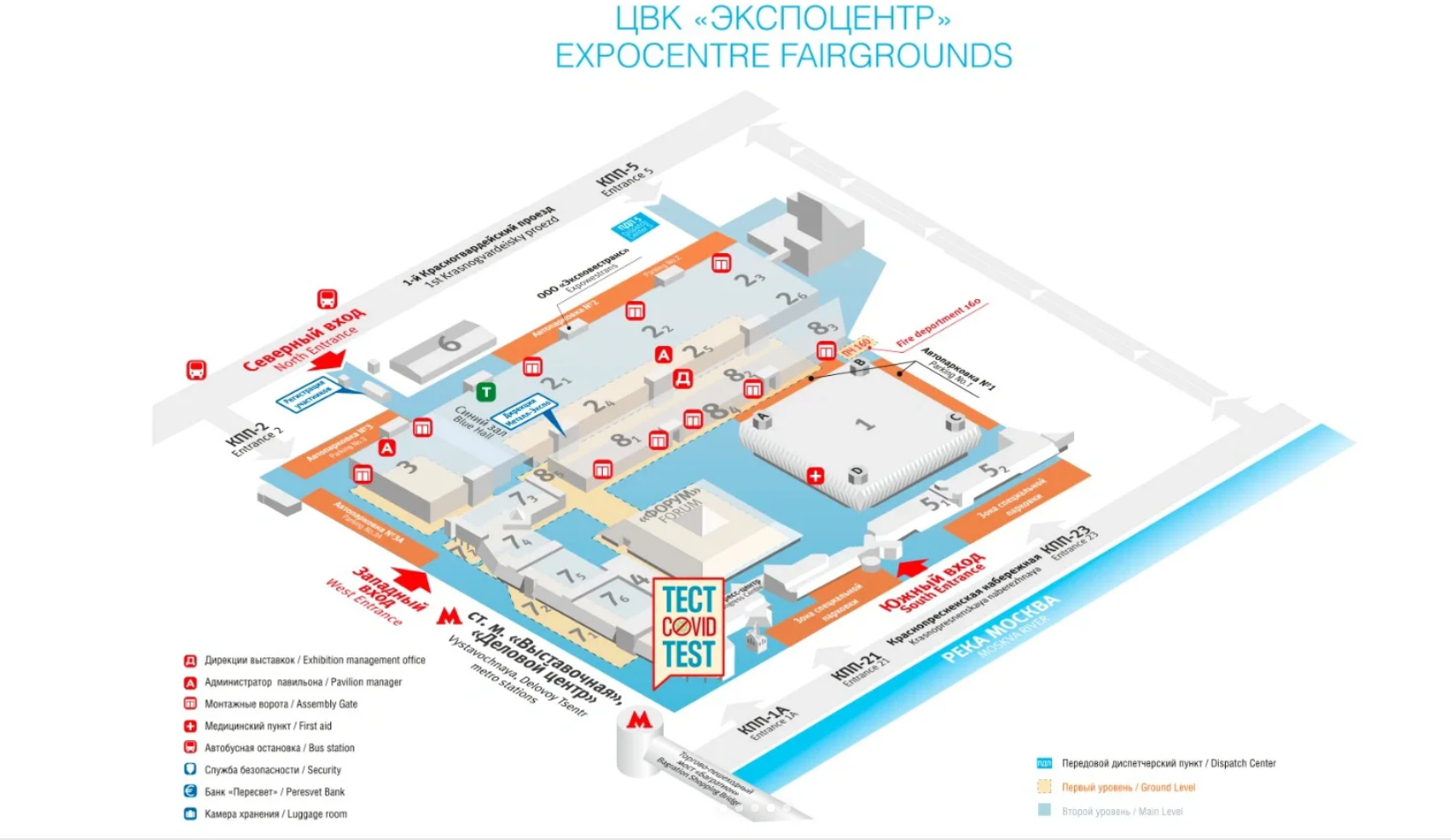 EXPOCENTRO IEC Rusia·Moscú