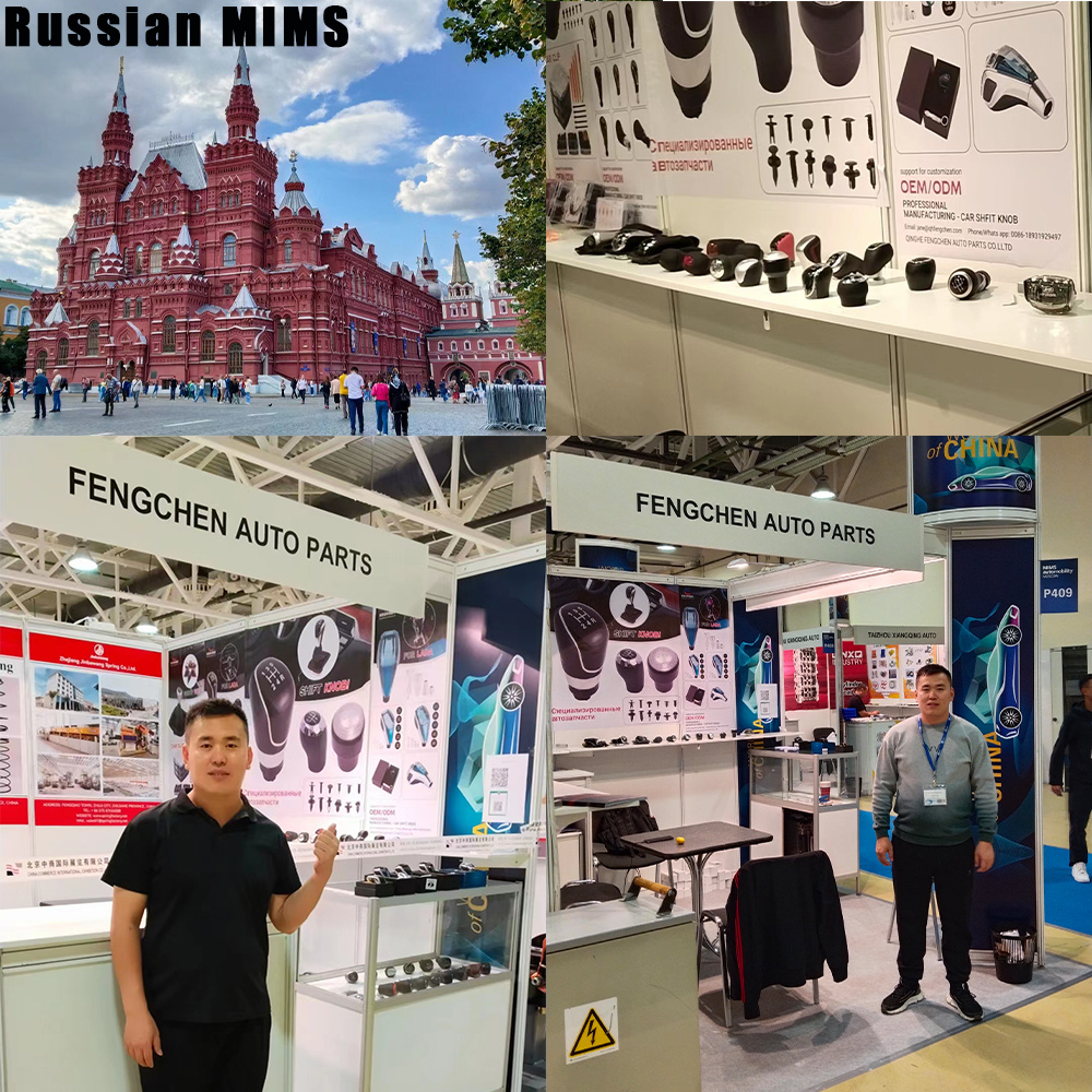 Exhibition information