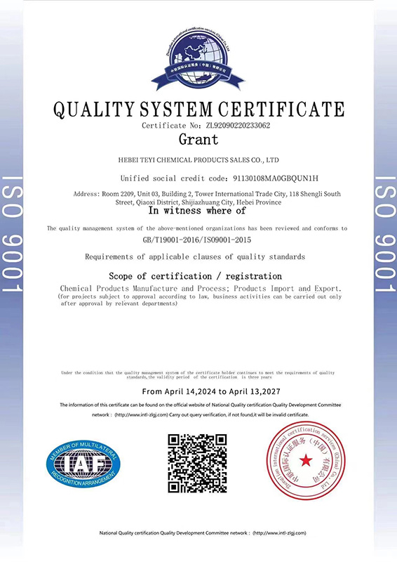 Quality Management System Certification
